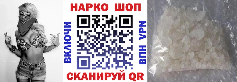 Наркошоп купить Амфетамин Каннабис Меф мяу мяу ГАШ Кодеин COCAIN Талдом
