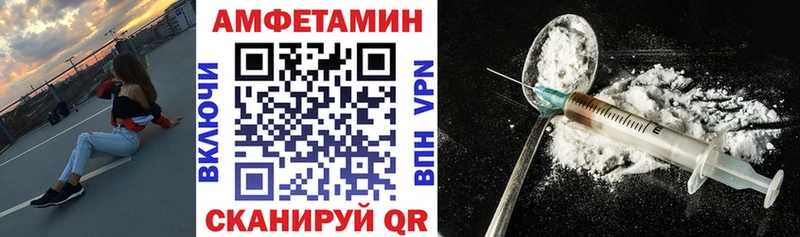 Купить где  Талдом  АМФЕТАМИН 97% 