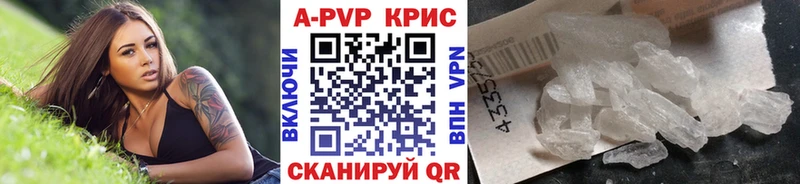 Alpha-PVP крисы CK  Купить закладки  Талдом 