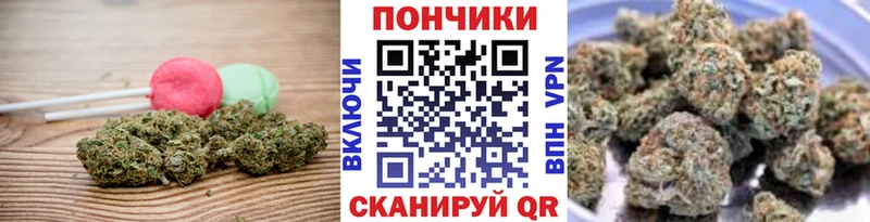 Купить где  Талдом  Cannafood конопля 