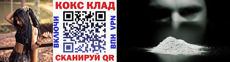 COCAIN Эквадор  Купить  Талдом 