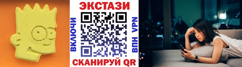 Купить закладки  Талдом  Ecstasy таблы 