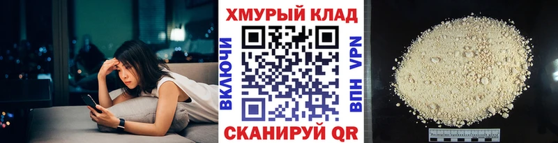 Купить Талдом ГЕРОИН Heroin