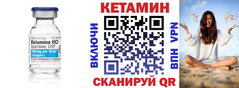 Кетамин VHQ  Купить  Талдом 