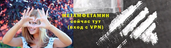 бошки Верхний Тагил