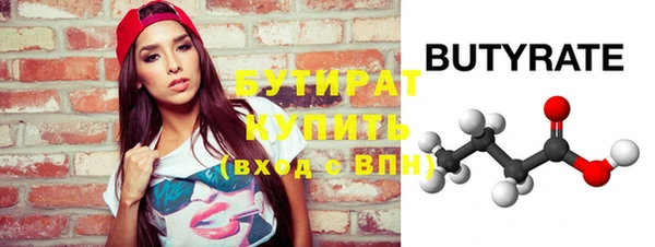 прущий лед Верхнеуральск