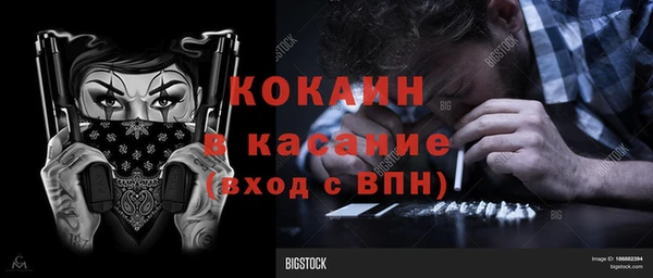 бошки Верхний Тагил