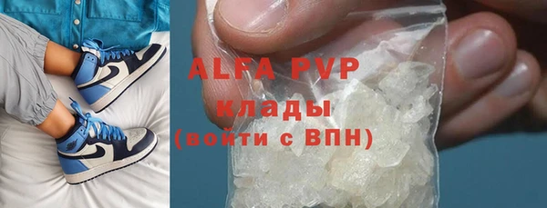 бошки Верхний Тагил