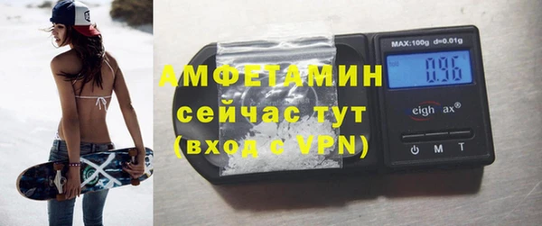 Альфа ПВП Верея