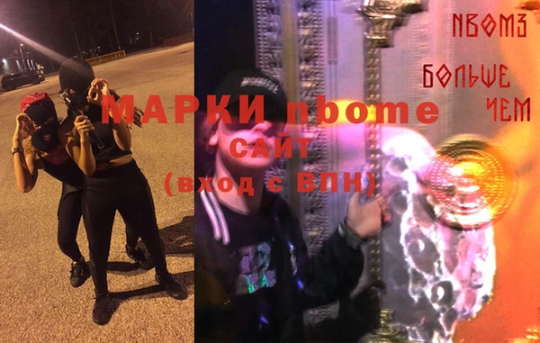 бошки Верхний Тагил