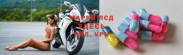 прущий лед Верхнеуральск