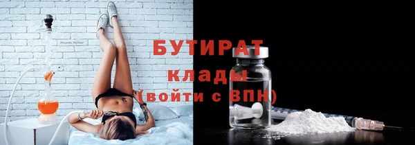 бошки Верхний Тагил