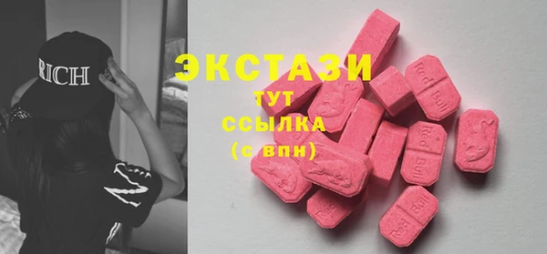 бошки Верхний Тагил