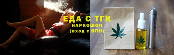 прущий лед Верхнеуральск