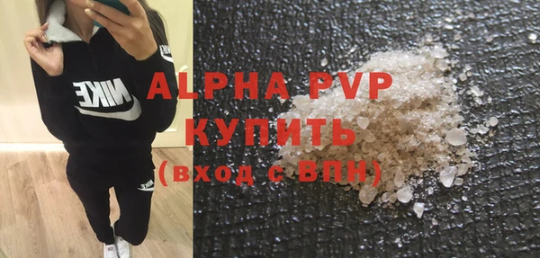 бошки Верхний Тагил