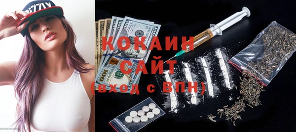 бошки Верхний Тагил