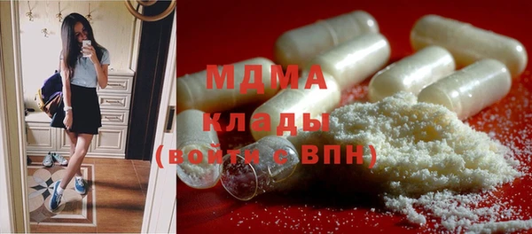 прущий лед Верхнеуральск