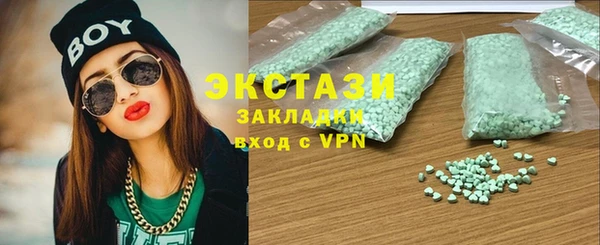 бошки Верхний Тагил