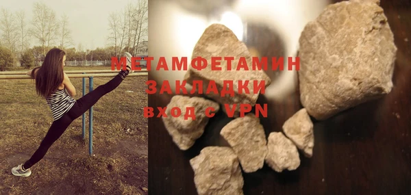 прущий лед Верхнеуральск