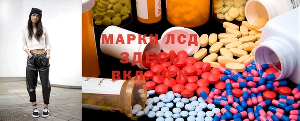 прущий лед Верхнеуральск