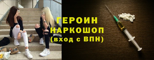 бошки Верхний Тагил