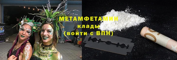 Альфа ПВП Верея