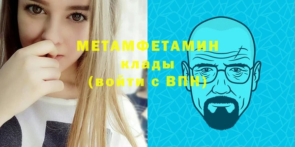 прущий лед Верхнеуральск