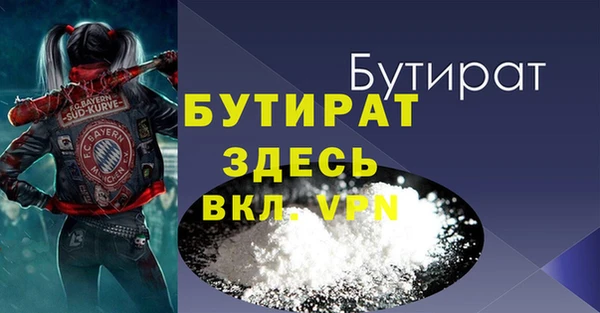 прущий лед Верхнеуральск