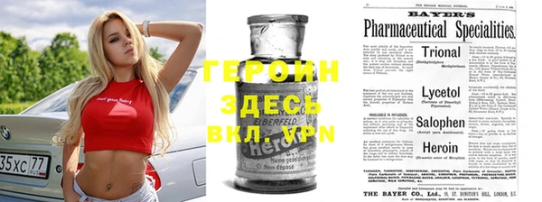Альфа ПВП Верея