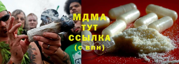 прущий лед Верхнеуральск