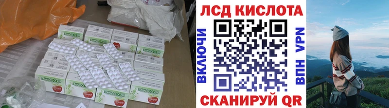 Лсд 25 экстази ecstasy  Купить где  Талдом 