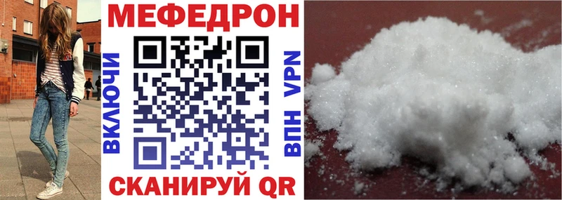 Купить  Талдом  МЕФ VHQ 