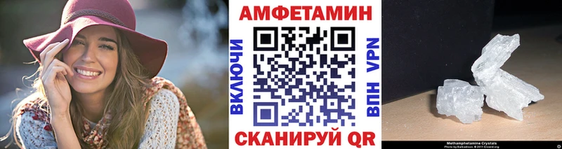 Метамфетамин витя  Купить где  Талдом 